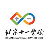 北京市十一学校一分校